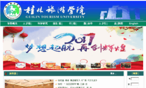 Glit.edu.cn thumbnail