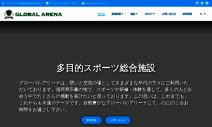 Global-arena.org thumbnail