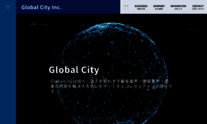 Global-city.jp thumbnail