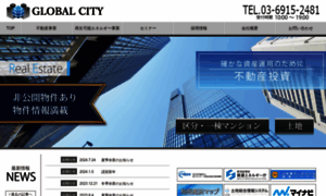 Global-city.net thumbnail