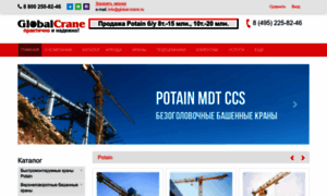 Global-crane.ru thumbnail