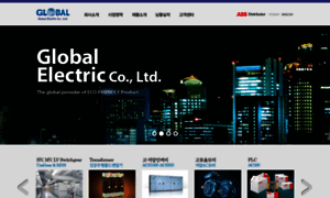 Global-electric.co.kr thumbnail
