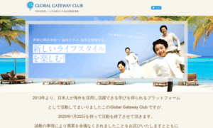 Global-gateway-club.com thumbnail