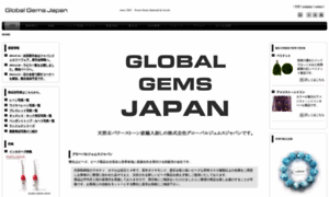 Global-gems-japan.com thumbnail