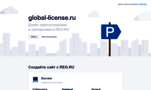 Global-license.ru thumbnail
