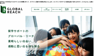 Global-reach.co.jp thumbnail