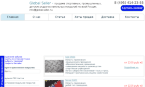 Global-seller.ru thumbnail