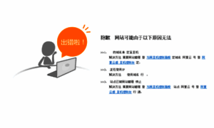 Global-trade.cn thumbnail