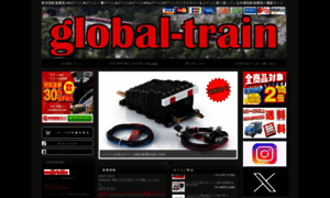 Global-train.org thumbnail