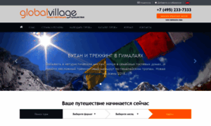 Global-village.ru thumbnail