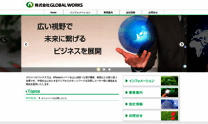 Global-works.net thumbnail