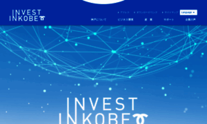 Global.kobe-investment.jp thumbnail