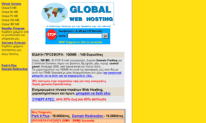 Global1.securesites.com thumbnail