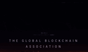 Globalblockchain.or.jp thumbnail