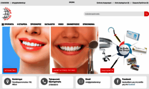 Globaldental.gr thumbnail