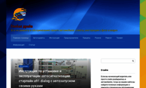 Globaldrive-shop.ru thumbnail