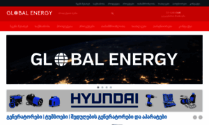 Globalenergy.ge thumbnail