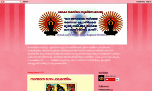 Globalhinduheritagefoundation.blogspot.com thumbnail