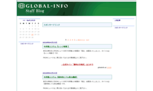 Globalinfo.livedoor.biz thumbnail