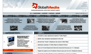 Globalmedia51.ru thumbnail