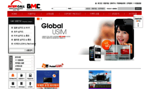 Globalmobile.co.kr thumbnail