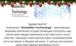 Globalnet25.tech thumbnail