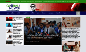 Globalnews.com.bd thumbnail