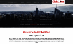 Globalone.co.il thumbnail