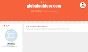 Globaloutdoor.com thumbnail