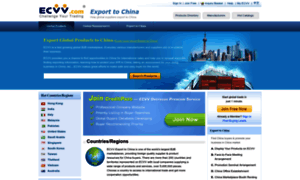 Globalproducts.ecvv.com thumbnail