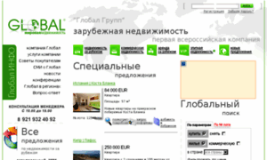 Globalreal.ru thumbnail