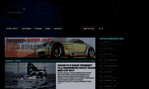 Globalstar.tv thumbnail