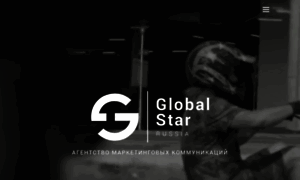 Globalstarrussia.com thumbnail