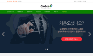 Globalt.co.kr thumbnail