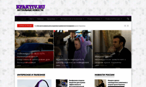 Globalteka.ru thumbnail