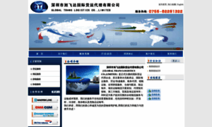 Globaltrans-logistics.com thumbnail