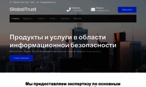 Globaltrust.ru thumbnail