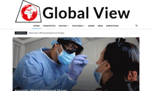 Globalview.gr thumbnail