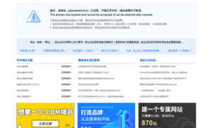 Globalweb.tech thumbnail