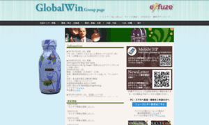 Globalwin.jp thumbnail