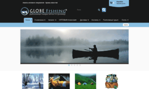 Globe-fishing.ru thumbnail