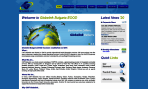 Globelink-bulgaria.com thumbnail