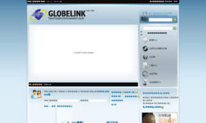 Globelinkcn.com thumbnail