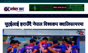 Globlekhabar.com thumbnail