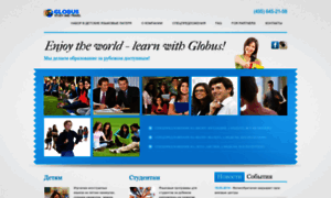 Globus-abroad.ru thumbnail