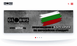 Globus.bg thumbnail