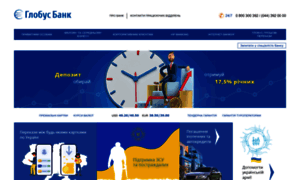 Globusbank.ua thumbnail
