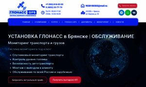 Glonass-a.ru thumbnail