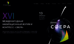 Glonass-forum.ru thumbnail