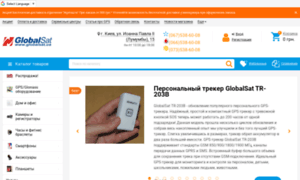 Glonass.globalsat.ua thumbnail